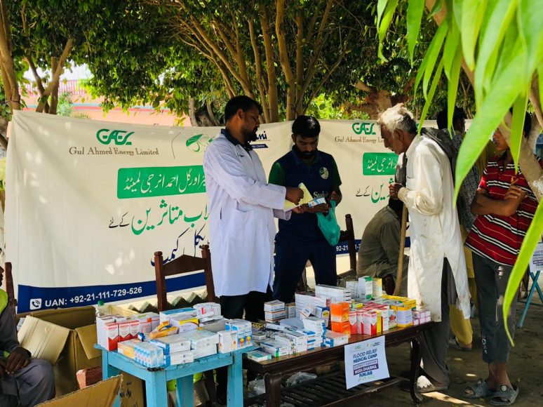 WhatsApp Image 2026-01-01 at 12.23.17